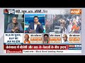Kahani Kursi Ki: तेलंगाना में BJP-Congress का सर्वे...मोदी-राहुल कितने बढ़े? | Telangana Election - 14:01 min - News - Video