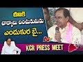 People Will Decide the Winning Party In Elections, Says CM KCR