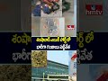 Ganja Seized In Shamshabad Airport : శంషాబాద్ ఎయిర్ పోర్ట్ లో భారీగా గంజాయి పట్టివేత | hmtv  - 00:50 min - News - Video