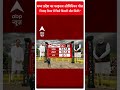 Assembly Election: निमाड़ रीजन में किसे कितनी सीट मिली ? | ABP News Shorts  - 00:18 min - News - Video