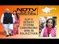 Rajasthan Election Results | Desert Storm: What Helped BJP In Toppling Congress  - 01:17 min - News - Video