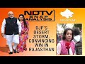 Rajasthan Election Results | Desert Storm: What Helped BJP In Toppling Congress