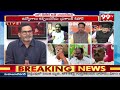 ప్రశాంత్ ఆడుతున్న గేమ్.. లైవ్ లో సంచలన నిజాలు.. Facts behind Prashant Kishor about AP Politics  - 04:24 min - News - Video