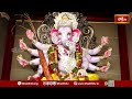 మహా గణపతి విశేష దర్శనం.. | Ganapathi Darshanam | Lord Ganesh | Bhakthi TV  - 02:14 min - News - Video