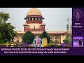 Supreme Court On Waqf Board | Supreme Court Puts Key Parts Of Waqf Amendment Act On Hold  - 02:33 min - News - Video