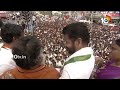 CM Revanth Reddy Fun With Jagga Reddy At Medak Meeting | Lok Sabha Election Campaign | 10TV  - 03:51 min - News - Video