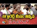 CM Revanth Reddy Fun With Jagga Reddy At Medak Meeting | Lok Sabha Election Campaign | 10TV