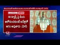 PM Modi Great Words About Indias Constitution |  BJP Public Meeting In Medak |  V6 News  - 01:01:47 min - News - Video