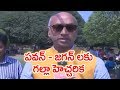 Galla Jayadev Warns YCP & Janasena