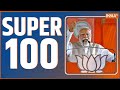 Super 100: PM Modi Azamgarh Road Show | Lok Sabha Elections 2024 | Arvind Kejriwal Hearing