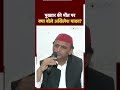 Mukhtar Ansari Death पर बोले Akhilesh Yadav - लोग कह रहे जेल में जहर देकर मारा गया  - 00:51 min - News - Video