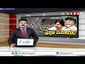 ఏపీ అసెంబ్లీ సమావేశాలు..6 కీలక బిల్లులపై చర్చ | AP Govt 6 key Bills In Assembly | ABN Telugu  - 03:02 min - News - Video