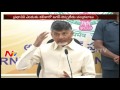 Chandrababu sensational comments on Jagan meeting Modi