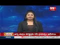 లిక్కర్ లారీ బోల్తా..ఎగబడ్డ మందుబాబులు | Liquor on Road | 99TV  - 02:16 min - News - Video