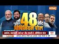 Maharashtra Lok Sabha Opinion Poll 2024: मुंबई की सीटों पर क्या है ओपिनियन पोल..BJP की जीत ?  - 08:43 min - News - Video