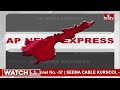 AP Express | Breaking News | Today News | 7 PM | 24-03-24 | hmtv News  - 01:56 min - News - Video