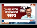 Arvind Kejriwal CBI Remand News: 3 दिन की CBI रिमांड पर सीएम अरविंद केजरीवाल  - 08:29 min - News - Video
