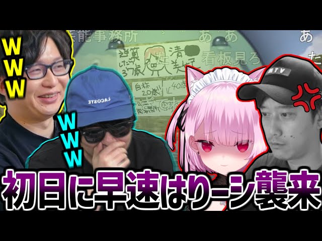 【老人会RUST】はりーシの襲来でピキる布団ちゃん達にツボってしまうもこう【2025/07/25】