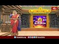 శ్రీశైలంలో ఏప్రిల్ 6న ఉగాది మహోత్సవాలు ప్రారంభం.. | Devotional News | Bhakthi TV  - 01:05 min - News - Video