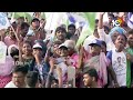 LIVE : జగన్‌ ఎన్నికల ప్రచార బహిరంగ సభ | CM Jagan Public Meeting At Nandyal | 10TV  - 02:40:05 min - News - Video