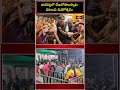 వాడపల్లి శ్రీ వేంకటేశ్వరస్వామి ఆలయంలో భక్తుల రద్దీ #venkateshwaraswamytemple #vadapalli #short