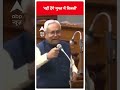 नहीं देंगे मुफ्त में बिजली । Bihar Politics । Nitish Kumar । Samrat Chaudhary - 00:54 min - News - Video