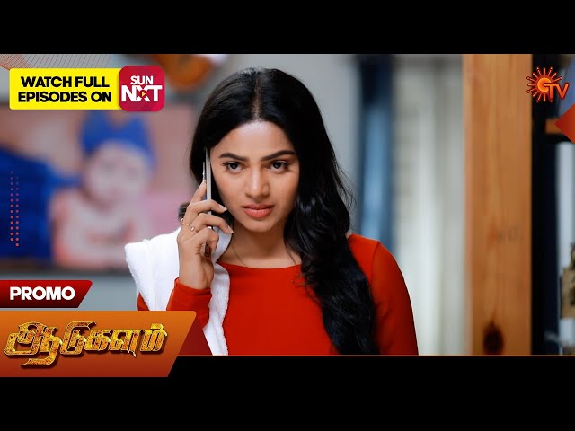 Aadukalam - Promo | 19 July 2025 | Tamil Serial | Sun TV