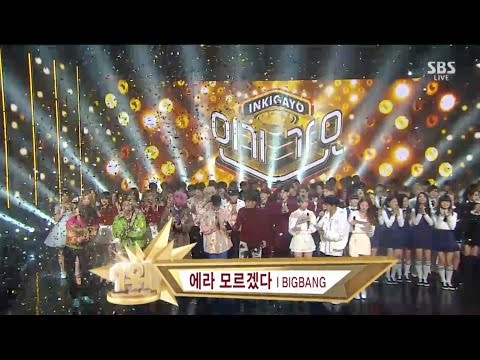 BIGBANG - ‘에라 모르겠다 (FXXK IT)’ 0101 SBS Inkigayo : NO.1 OF THE WEEK