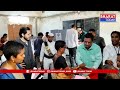 టెక్కలి : ప్రశాంతంగా పోస్టల్ బ్యాలెట్ ప్రక్రియ | Bharat Today  - 02:24 min - News - Video