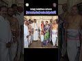 సంపూర్ణ చంద్రగ్రహణం కారణంగా శ్రీవారి ఆలయం,అనుబంధ ఆలయాల తలుపులు మూసివేత || SVBC TTD  - 00:45 min - News - Video