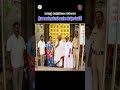 సంపూర్ణ చంద్రగ్రహణం కారణంగా శ్రీవారి ఆలయం,అనుబంధ ఆలయాల తలుపులు మూసివేత || SVBC TTD