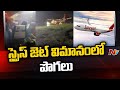 Goa-Hyderbad SpiceJet flight makes emergency landing at Shamshabad Airport