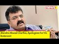 Jitendra Ahwad Issues Clarification | I Apologize For My Statement | NewsX