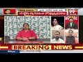 కూతురుని వస్తువుతో పోలుస్తావా.? ముద్రగడని ఏకిపారేసిన బీజేపీ రవికిరణ్ | BJP leader Fires on Mudragada  - 04:20 min - News - Video