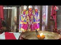 Chhattisgarh के इस मंदिर में हिंदू-मुस्लिम एक साथ टेकते हैं माथा | Chhattisgarh News  - 03:00 min - News - Video