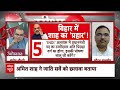 Sandeep Chaudhary: बिहार जातिय सर्वेक्षण के बाद पूरे देश में होगी जातिय जनगणना। Caste Cencus Bihar  - 05:59 min - News - Video