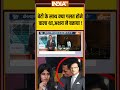 बेटी के साथ क्या गलत होने वाला था,#akshaykumar ने बताया ! #onlinegaming #cybercrime