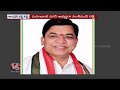 Congress First List Release With 39 MP Candidates | V6 News  - 02:19 min - News - Video