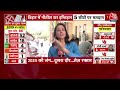 Lok Sabha Election 2024:  वोटिंग के बाद क्या बोलीं पूर्व CM वसुंधरा राजे? | Aaj Tak  - 02:26 min - News - Video