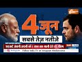 Kahani Kursi Ki : राहुल की स्क्रिप्ट से अडानी गायब..क्या है चक्कर? | Election | Rahul Gandhi |  Modi  - 21:53 min - News - Video