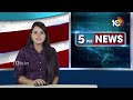 LIVE : PoK Protests | హింసాత్మక ఘటనలతో దద్దరిల్లుతున్న POK | 10tv  - 28:51 min - News - Video