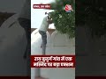 राय बुजुर्ग गांव में एक मस्जिद पर बड़ा एक्शन #shorts #sambhal #uttarpradesh #masjiddemolition
