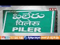 పీలేరులో ఇంటింటి ప్రచారంలో దూసుకుపోతున్న తనూజ రెడ్డి | Nallari Kishore Kumar Reddy Wife Campaign  - 00:50 min - News - Video