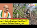 Completely Maoist Free| Amit Shahs Big Vow |  Chhattisgarh Maoist Encounter | NewsX