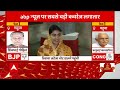 Gujarat 1st Phase Voting: क्रिकेटर रविंद्र जडेजा की पत्नी रीवाबा जडेजा वोट डालने पहुंचीं  - 07:25 min - News - Video