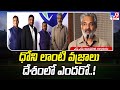 Blockbuster Director SS Rajamouli Transitions from Megaphone to Cricket Field