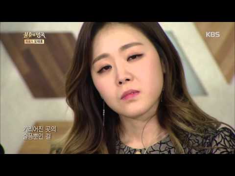 불후의명곡 - 정인, 호소력 짙은 음색 ´기억날 그 날이 와도´.20160220