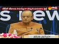 Will Keep Promises Made to AP, NDA Will Fight 2019 Elections Together: Jaitley