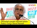 Himachals people rejected Jairam Thakur | Congs Jairam Ramesh Addresses Media | NewsX
