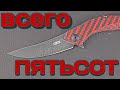 Нож складной 0460, 8,3 см, ZERO TOLERANCE, США видео продукта